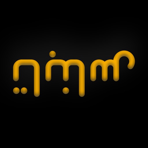 تابناس — Tabnas